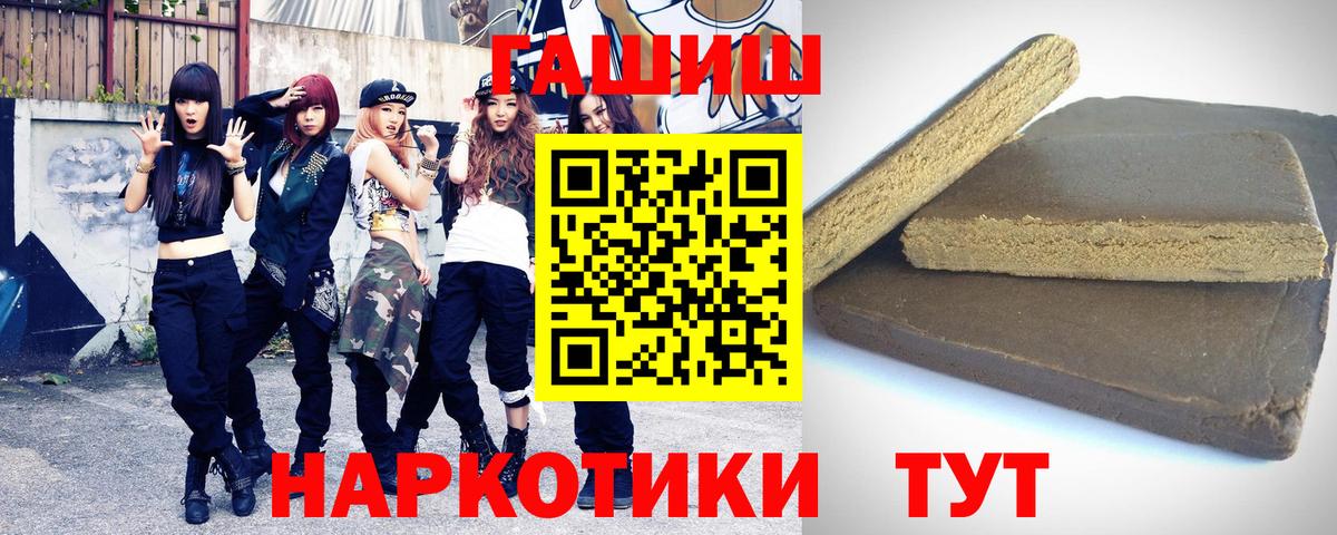 Канабис  ЭКСТАЗИ  Меф   A PVP СК   Волгоград  Вход с VPN  ГАШ 