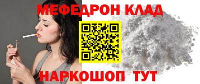 соль курить ск Кунгур