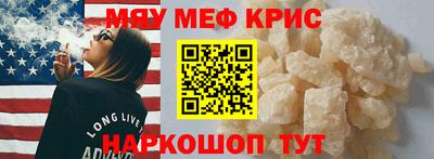 трава Кумертау