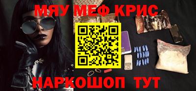 соль курить ск Кунгур