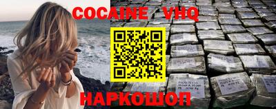 MDMA Premium VHQ Кулебаки