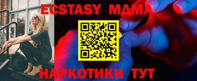 соль курить ск Кунгур