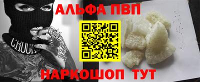 амфетамин Баксан