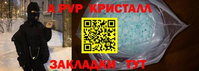 соль курить ск Кунгур