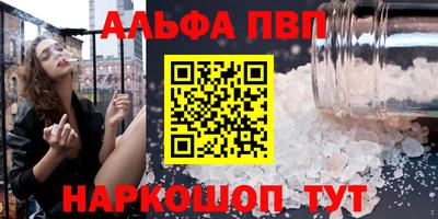 соль курить ск Кунгур