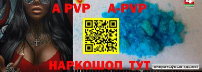 трава Кумертау