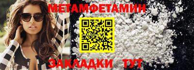 трава Кумертау