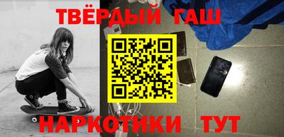 трава Кумертау