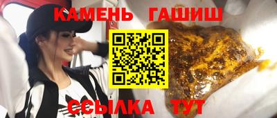 трава Кумертау