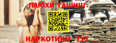 ПСИЛОЦИБИНОВЫЕ ГРИБЫ Аша