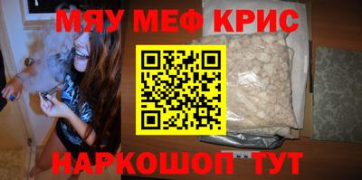 соль курить ск Кунгур