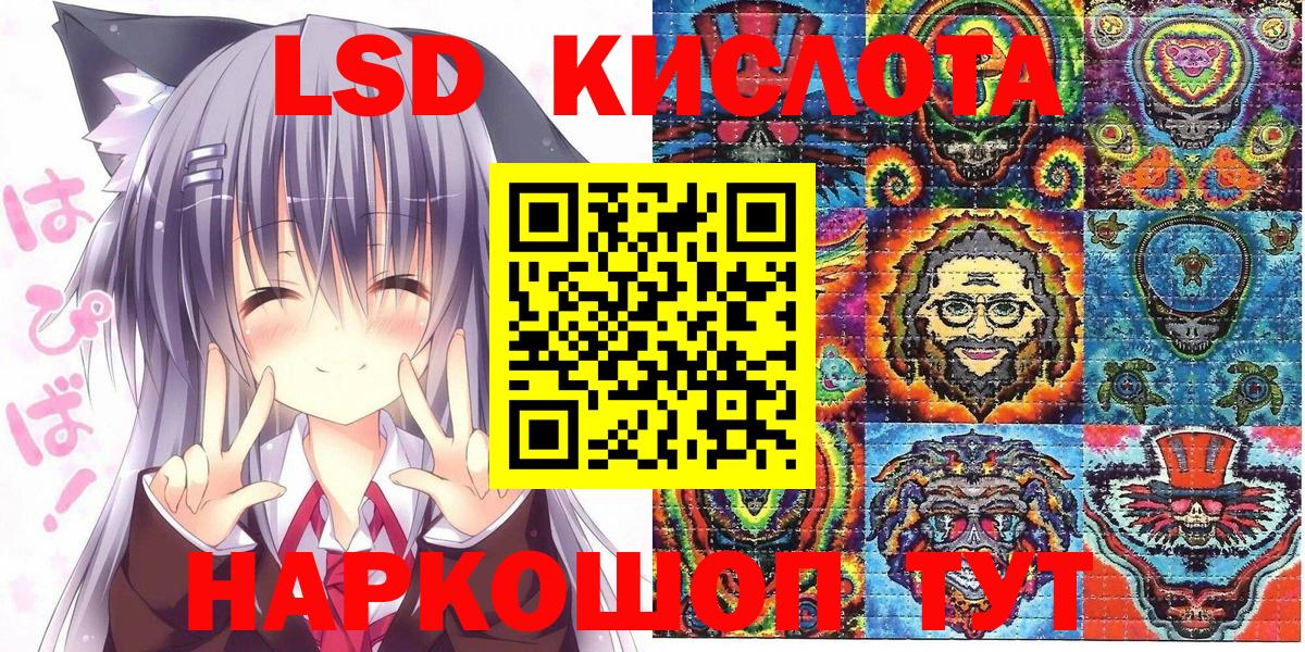 Волгоград  Марки N-bome 1500мкг  Вход с VPN 