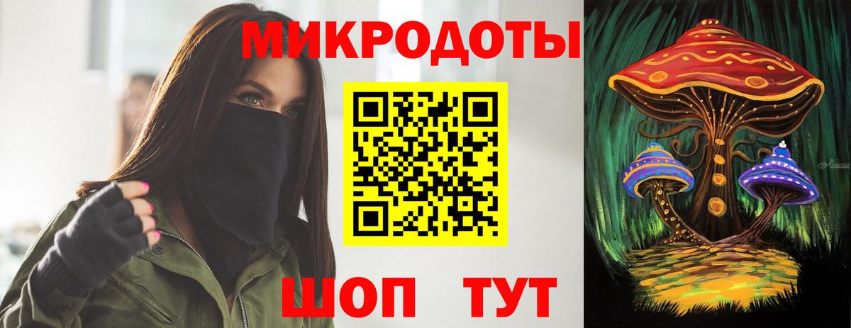 Псилоцибиновые грибы мицелий Волгоград