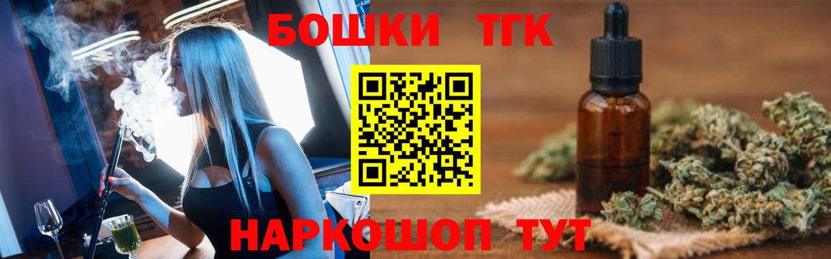 Шишки марихуана LSD WEED  Вход с VPN  Каннабис Amnesia  Бошки Шишки AK-47  Волгоград  Бошки марихуана THC 21% 